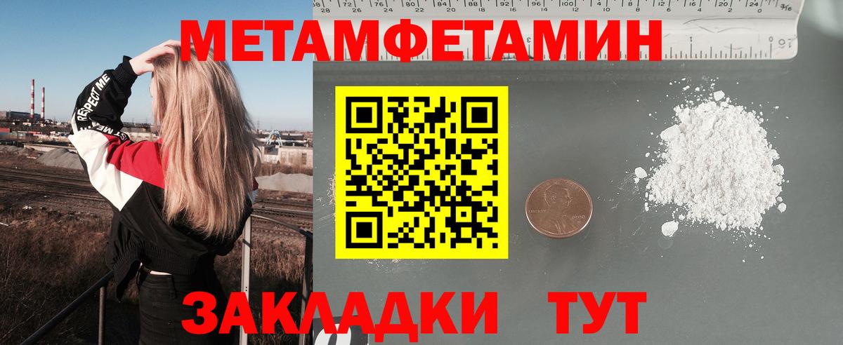 Амфетамин  Вход с VPN  Сальск  АМФ 98% 