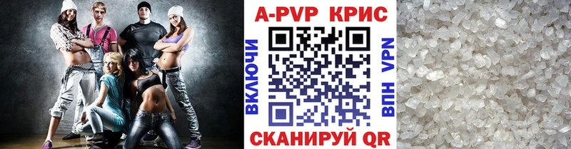 А ПВП СК КРИС  это телеграм  Сальск 