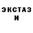COCAIN FishScale Ekaterina Keitach