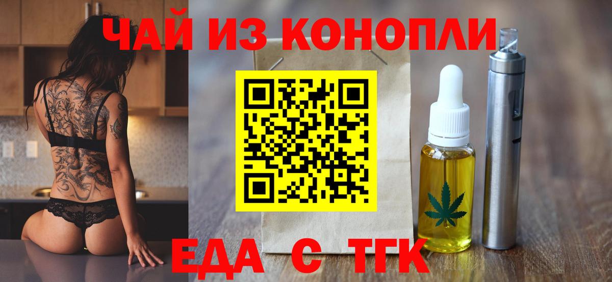 Сальск  Canna-Cookies марихуана  Вход с VPN 