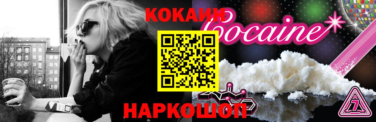 Сальск  Cocaine 98%  Вход с VPN 