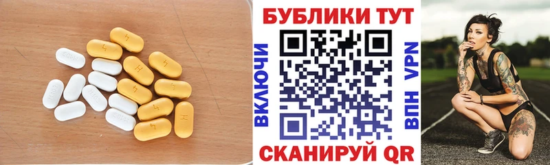Экстази TESLA  гидра зеркало  Сальск 