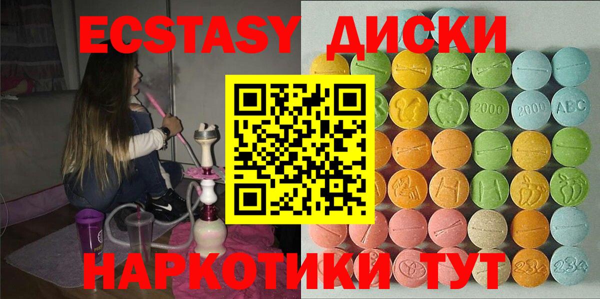Экстази louis Vuitton Сальск
