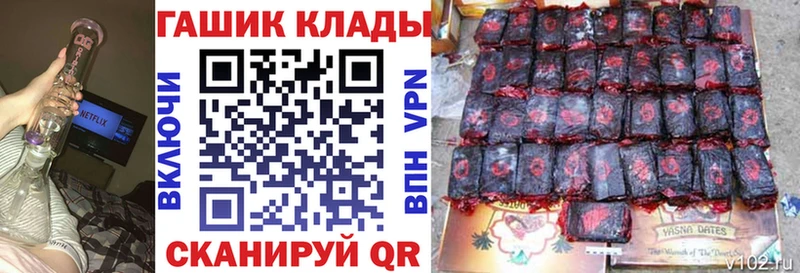 ГАШИШ убойный  сайты даркнета формула  Сальск 