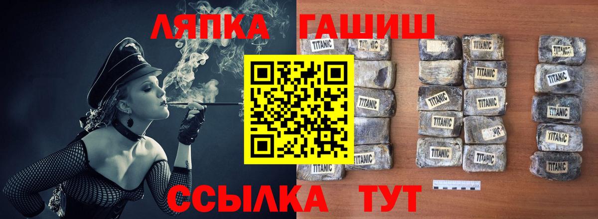 закладка  Гашиш Изолятор  Вход с VPN  ГАШИШ  ГАШИШ Изолятор  Сальск 