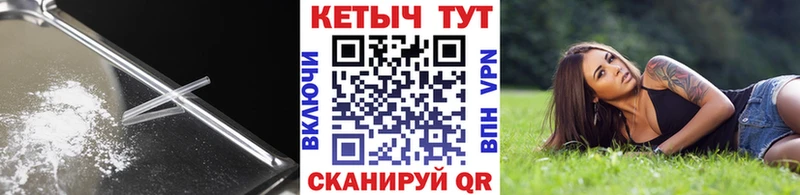 Кетамин VHQ  где можно купить   гидра как войти  Сальск 