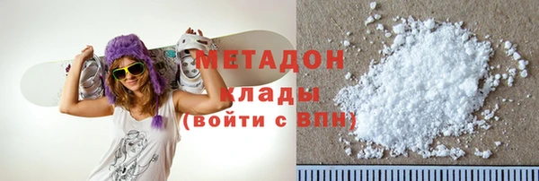 МДМА Покров