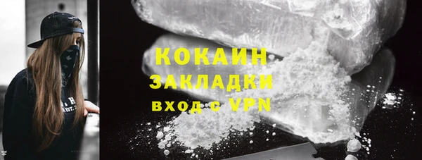 каннабис Покачи
