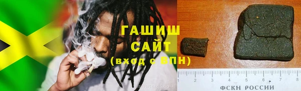 бошки Покровск