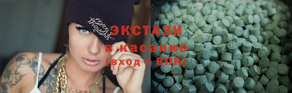 бошки Покровск