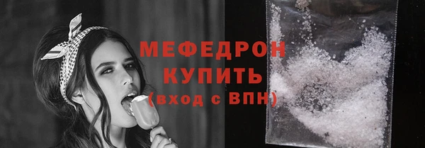 ГАЛЛЮЦИНОГЕННЫЕ ГРИБЫ Ельня