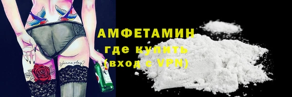 PSILOCYBIN Щигры