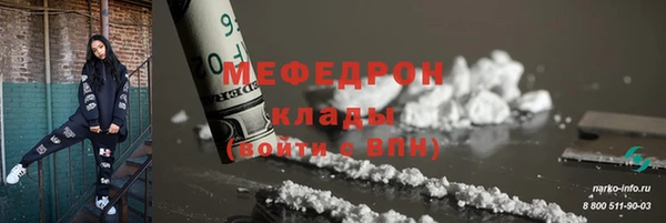 бошки Покровск