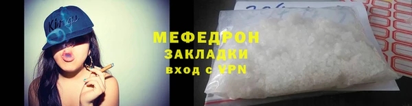 ГАЛЛЮЦИНОГЕННЫЕ ГРИБЫ Ельня