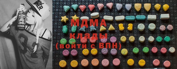 бошки Покровск