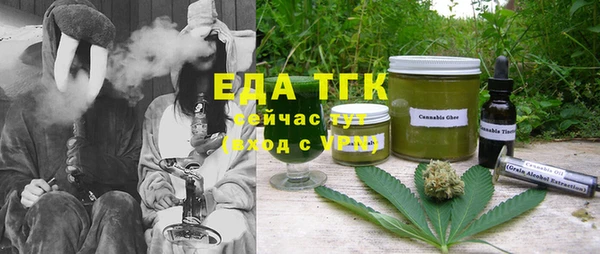 ECSTASY Щучье
