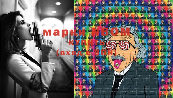 МДМА Покров