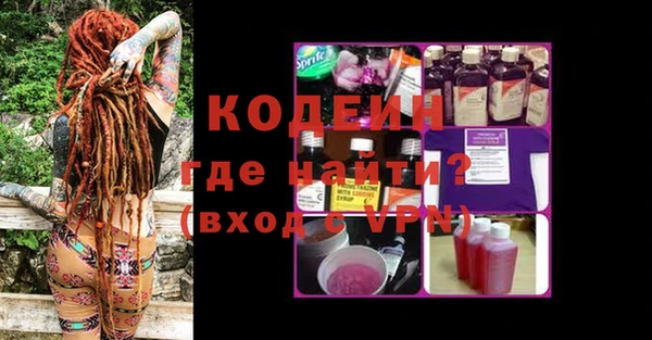 каннабис Покачи
