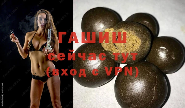ГАЛЛЮЦИНОГЕННЫЕ ГРИБЫ Ельня