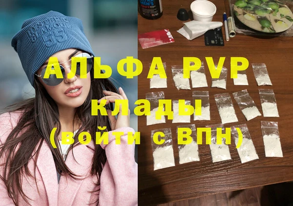 гашиш Елабуга