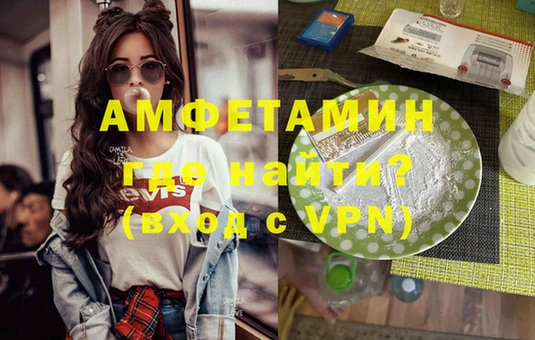 бошки Покровск