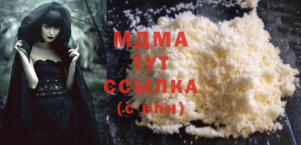 МДМА Покров