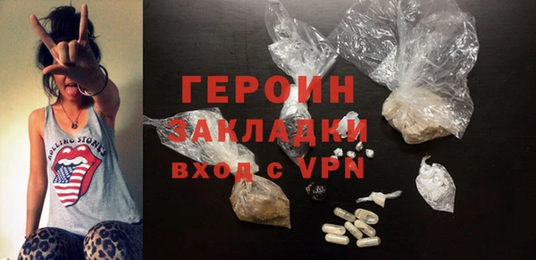 каннабис Покачи