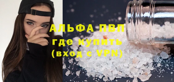 бошки Покровск
