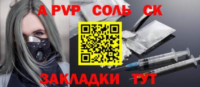 марки lsd Заволжье