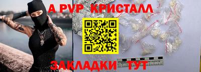 метадон Заводоуковск