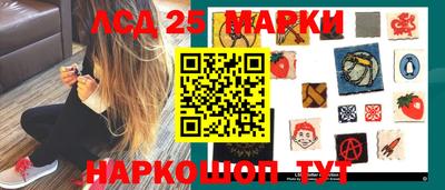 марки lsd Заволжье
