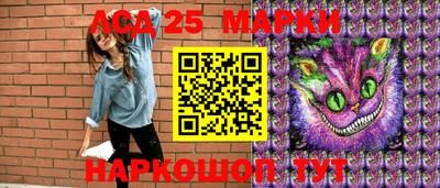 марки lsd Заволжье