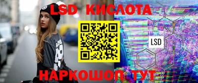 марки lsd Заволжье