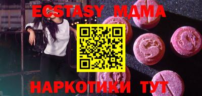 MDMA Premium VHQ Жуковский