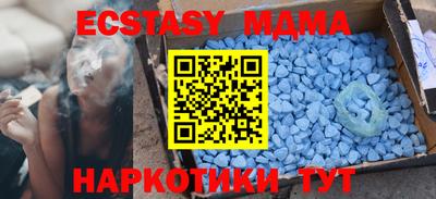 MDMA Premium VHQ Жуковский