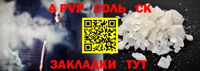 марки lsd Заволжье