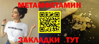 метадон Заводоуковск