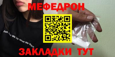 MDMA Premium VHQ Жуковский