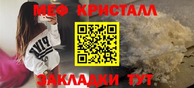 MDMA Premium VHQ Жуковский