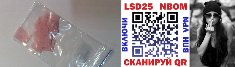 LSD-25 экстази кислота  Сальск 