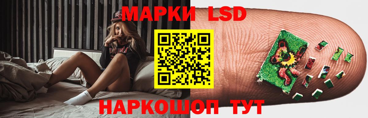 LSD-25 экстази кислота  ЛСД экстази ecstasy  Вход с VPN  Сальск 