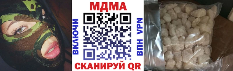 MDMA VHQ  omg ссылки  Сальск 
