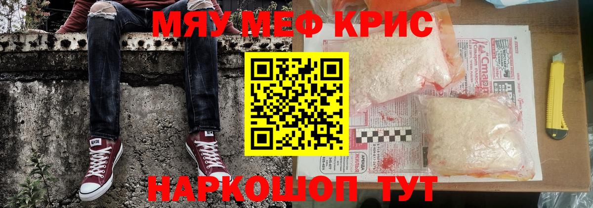 МЕФ  ГАШИШ  КОКАИН  МАРИХУАНА  Вход с VPN  Сальск  Мефедрон   ЭКСТАЗИ 