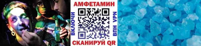 Первитин витя  ОМГ ОМГ вход  Сальск 