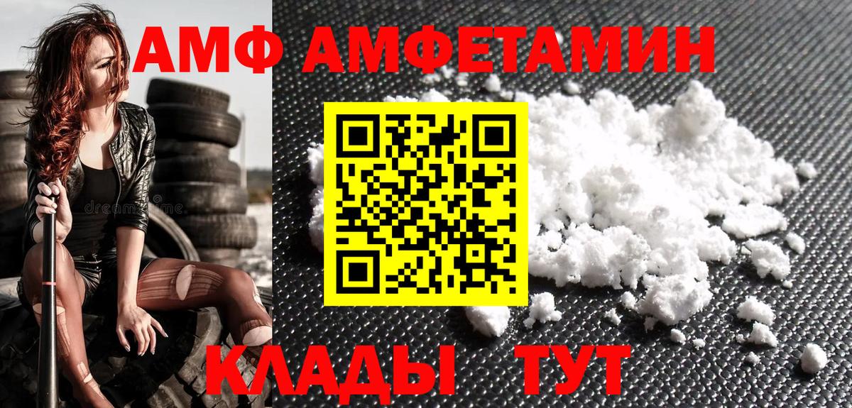 Первитин витя  Вход с VPN  Сальск 