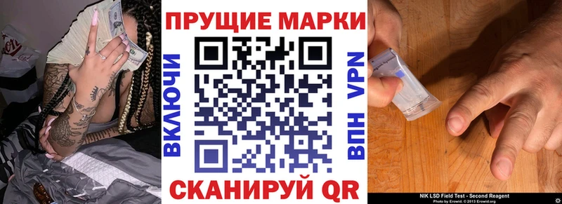 Марки 25I-NBOMe 1500мкг  Сальск 