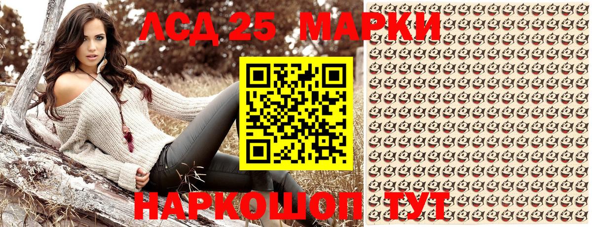 Сальск  Наркотические марки 1500мкг  Вход с VPN 
