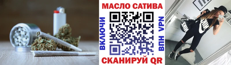 ТГК гашишное масло  blacksprut ссылка  Сальск 