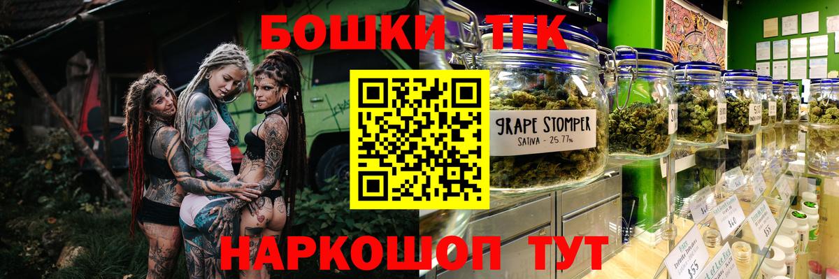 Канабис VHQ  Канабис ГИДРОПОН  Сальск  Бошки Шишки ГИДРОПОН  Вход с VPN 